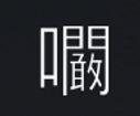 Symbol 12