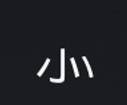 Symbol 15