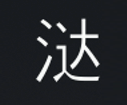 Symbol 27