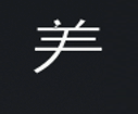 Symbol 37