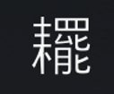 Symbol 40