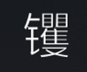 Symbol 59