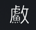 Symbol 70