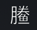 Symbol 71