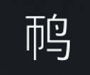 Symbol 72