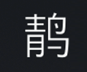 Symbol 75